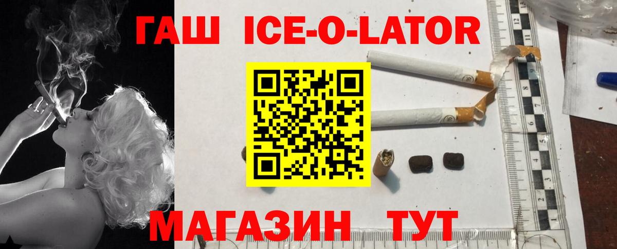 Гашиш Premium Тайшет