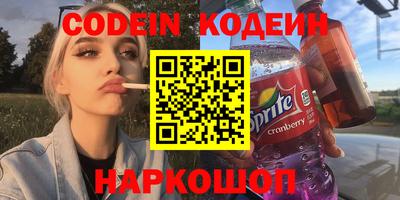 синтетический гашиш Партизанск