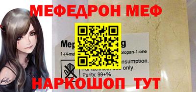 mdpv Первоуральск