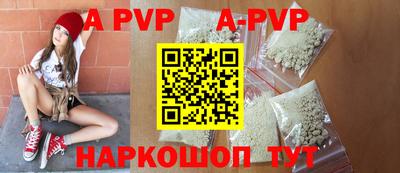 синтетический гашиш Партизанск