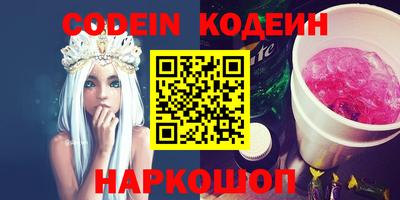 синтетический гашиш Партизанск