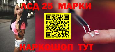 синтетический гашиш Партизанск
