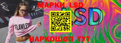 синтетический гашиш Партизанск