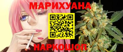 синтетический гашиш Партизанск