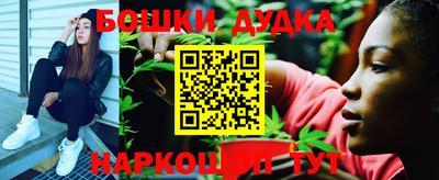 синтетический гашиш Партизанск