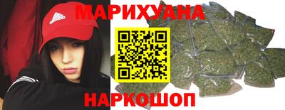 синтетический гашиш Партизанск