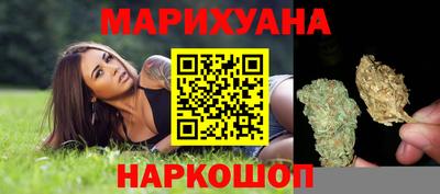 синтетический гашиш Партизанск