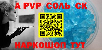 синтетический гашиш Партизанск