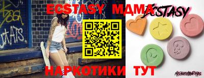 синтетический гашиш Партизанск