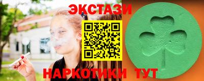 синтетический гашиш Партизанск