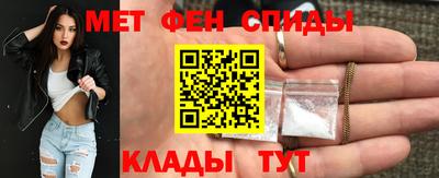 синтетический гашиш Партизанск