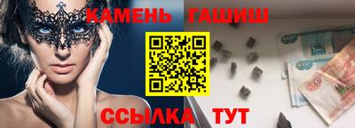 jwh Пенза