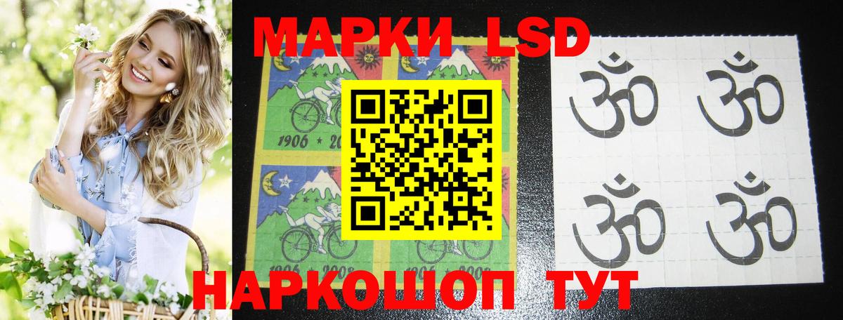 Лсд 25 экстази ecstasy  ЛСД экстази ecstasy  Вход с VPN  Лсд 25 экстази  Тайшет 