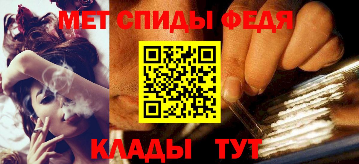 Тайшет  Метамфетамин винт  Метамфетамин винт  Вход с VPN 