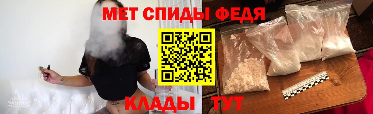 Метамфетамин кристалл Тайшет
