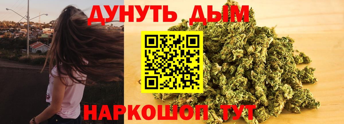 Шишки марихуана VHQ Тайшет