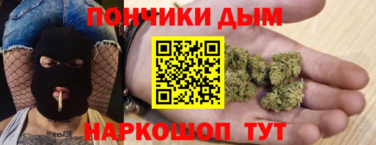 Канабис Amnesia  Бошки марихуана семена  Канабис White Widow  Тайшет  Вход с VPN 